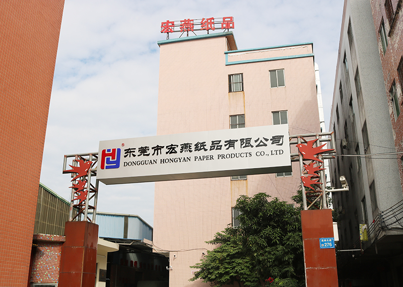 廠區(qū)環(huán)境