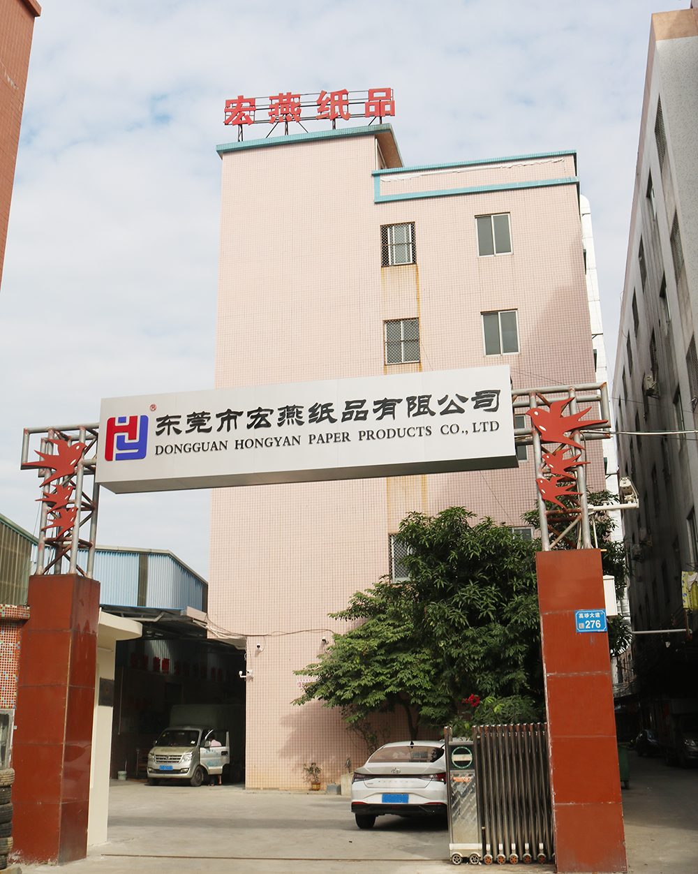 廠區(qū)環(huán)境